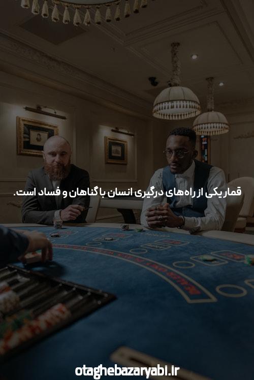 آشنایی با ورود به سایت جت بت ۹۰: تجربهای متفاوت در دنیای شرطبندی