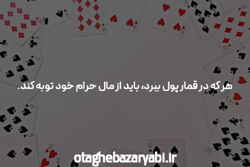 آشنایی با ورود به سایت جت بت ۹۰: تجربهای متفاوت در دنیای شرطبندی