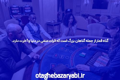 مقدمه‌ای بر ثبت نام در سیگاری بت: راهی تازه به دنیای سایت شرط بندی