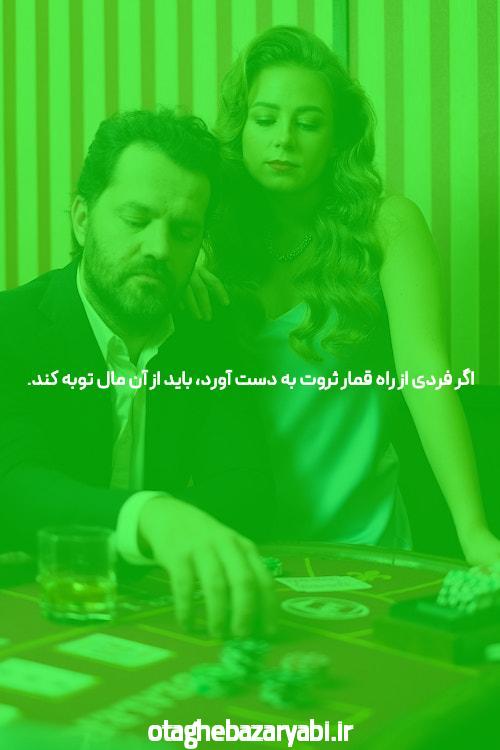راهنمای کامل ثبت نام در سایت شرط بندی: قدم اول در دنیای برد و باخت
