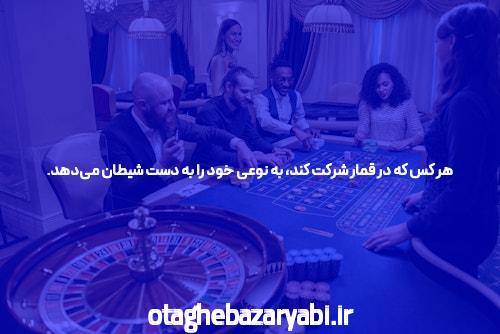 چالشهای کاربران ایرانی در دستیابی به بالاترین ضریب انفجار در سایت شرط بندی بازی انفجار