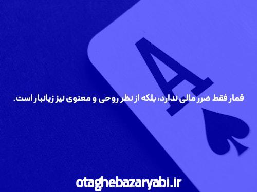 آشنایی با لینک ورود مستقیم به سایت شرط بندی