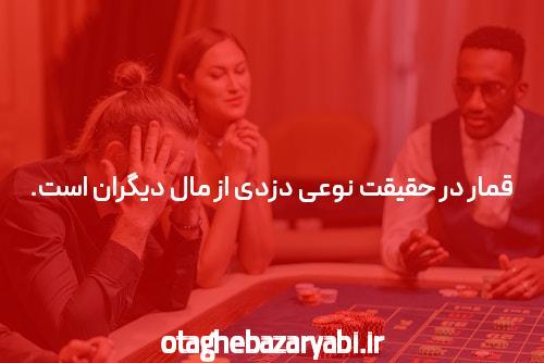 معرفی سایت پیش بینی فوتبال با لینک مستقیم: شروعی بر دنیای جدید شرط بندی