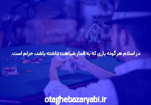 با ما در دنیای هیجان شاطران بشوید: سایت شرط بندی کرش رویال