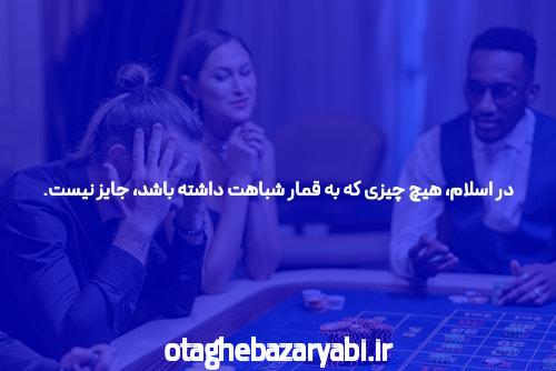 با ما در دنیای هیجان شاطران بشوید: سایت شرط بندی کرش رویال