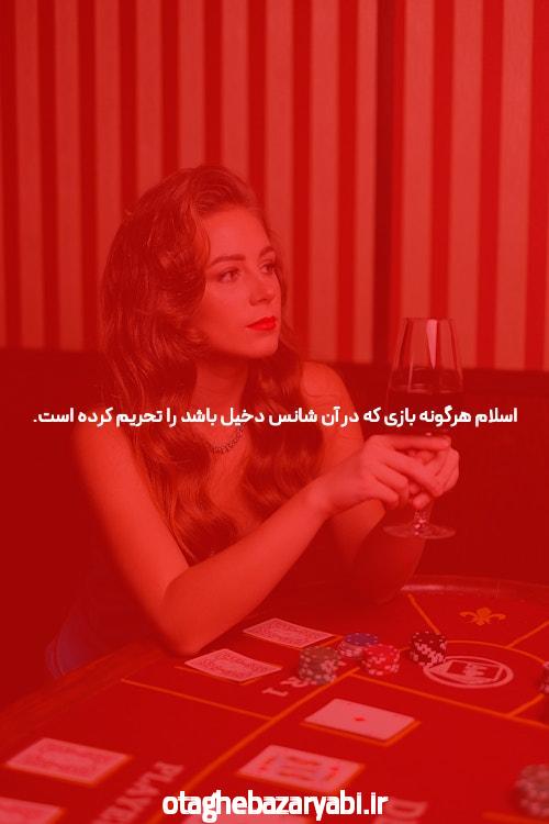 با ما در دنیای هیجان شاطران بشوید: سایت شرط بندی کرش رویال