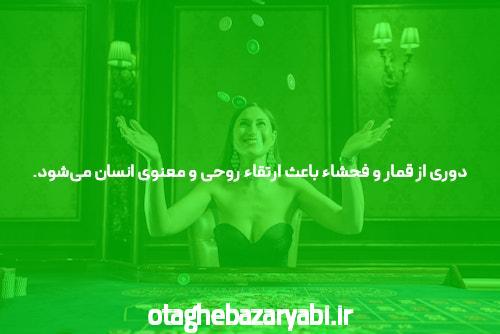 آشنایی با بازی انفجار در سایت شرط بندی