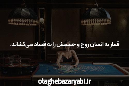 معرفی سایت شرط بندی با بازی بلک جک: دنیایی جدید از سرگرمی و فرصتها