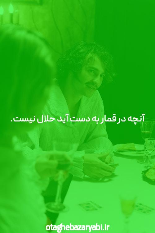 معرفی ثبت نام در سیگاری بت: گام به دنیای شرط بندی آنلاین