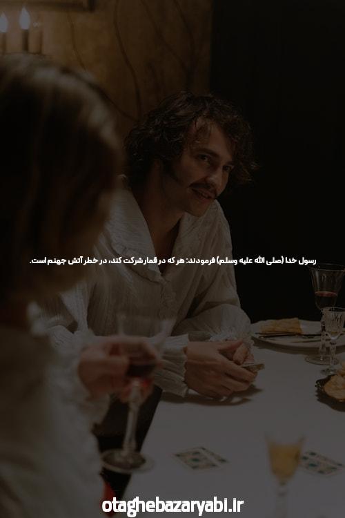 آشنایی با ثبت نام در سیگاری بت: قدم اول برای شرط بندی موفق