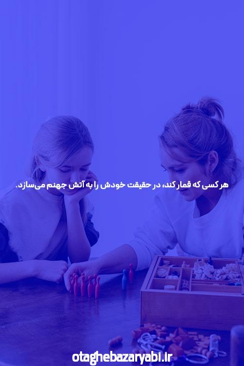 معرفی سایت پیش بینی آنلاین فوتبال: دنیای شرط بندی مجازی