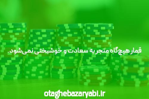 معرفی سایت شرط بندی سیگاری بت: دنیایی از فرصتها و هیجان