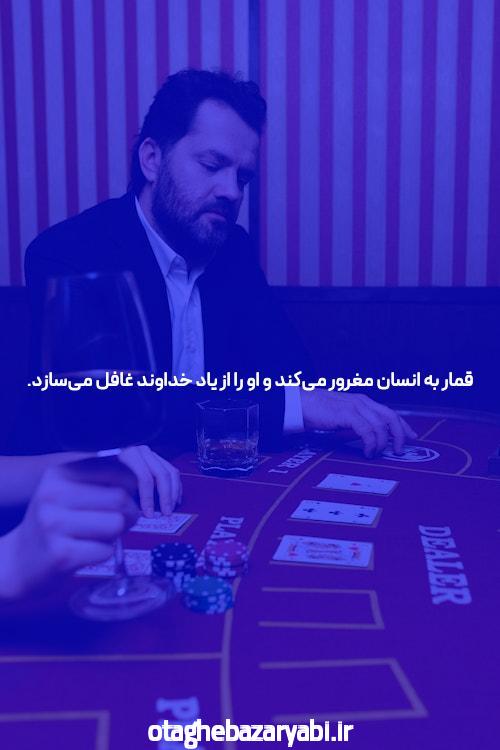مربی یک بار مورد علاقه دربی در مورد دوپینگ تنبیه شد