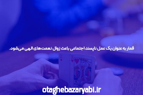 مربی یک بار مورد علاقه دربی در مورد دوپینگ تنبیه شد