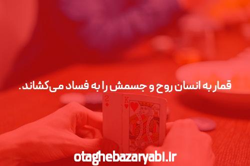 آشنایی با باکارات: بازی شانس و استراتژی در شرط بندی