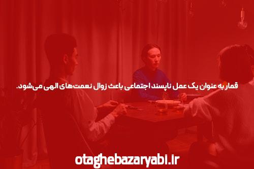 آشنایی با دنس بت سایت شرط بندی بدون نیاز به فیلتر شکن