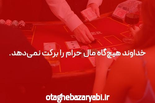 معرفی جت بت آدرس جدید سایت شرط بندی