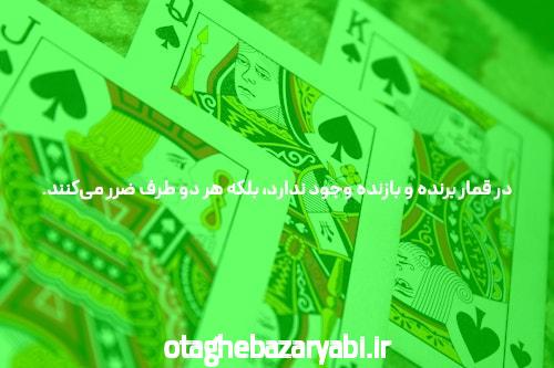 بهترین سایت شرط بندی و BET: یک نگاه جامع به دنیای شرط بندی آنلاین