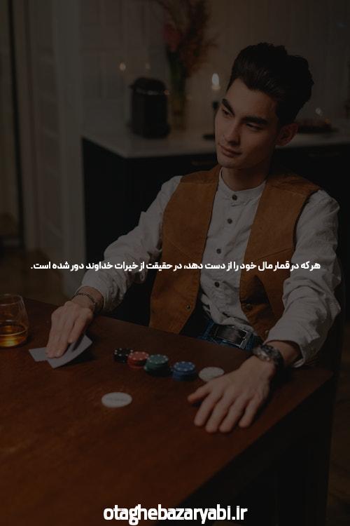 بهترین سایت شرط بندی و BET: یک نگاه جامع به دنیای شرط بندی آنلاین