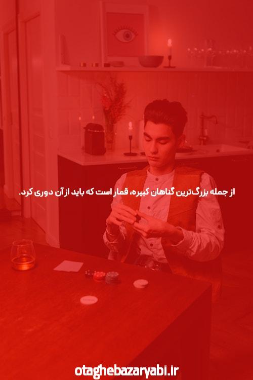 معرفی هات بت دنیا جهانبخت: دنیای سایت شرط بندی