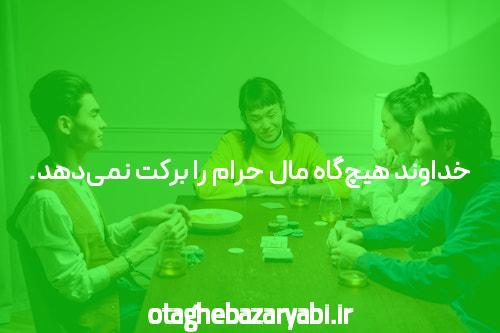 معرفی سایت انفجار سیگاری بت: بهترین گزینه برای شرط بندی آنلاین