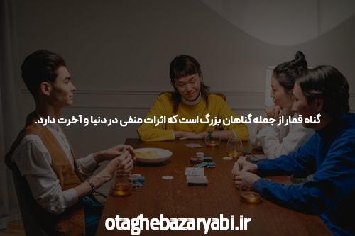 معرفی سایت سیگاری بت بدون فیلتر: آغازی بر دنیای شرط بندی آنلاین