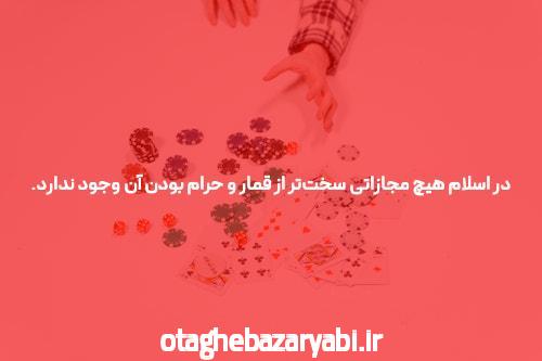 آشنایی با ادرس سایت سیگاری بت بدون فیلتر