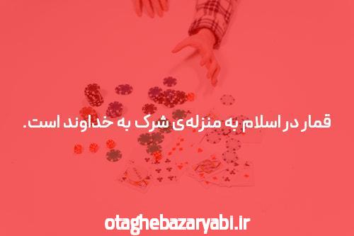 معرفی جت بت سایت شرط بندی با درگاه مستقیم: تجربه‌ای نوین در فعالیت‌های شرط بندی