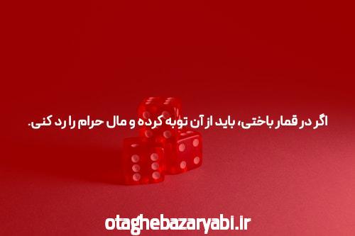 معرفی سایت انفجار سیگاری بت: بهترین گزینه برای شرط بندی آنلاین