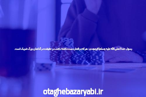 چیزی که خبر کارشناسان نمیخواهند شما بدانید