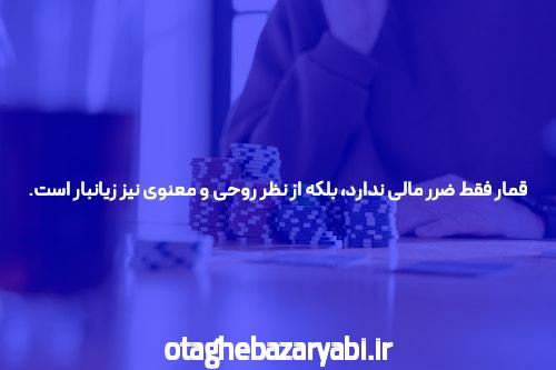 چیزی که خبر کارشناسان نمیخواهند شما بدانید
