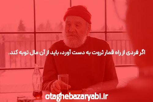 آشنایی با سایت شرط بندی سیگاری بت: دنیای جدید سرگرمی و هیجان