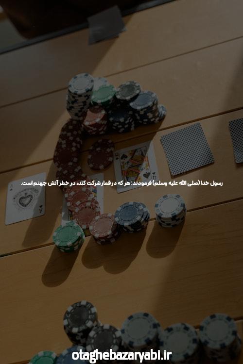 بهترین کازینو آنلاین برنامههای Android iPhone