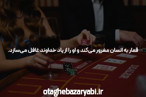 بهترین کازینو آنلاین برنامههای Android iPhone