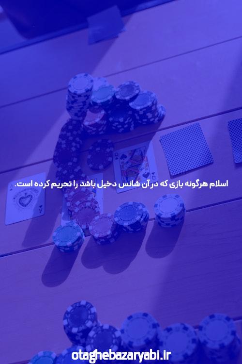بهترین کازینو آنلاین برنامههای Android iPhone