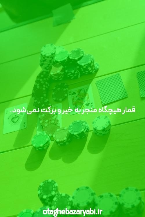 بهترین کازینو آنلاین برنامههای Android iPhone