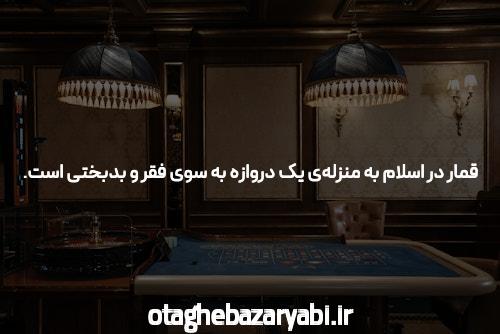 بهترین کازینو آنلاین برنامههای Android iPhone