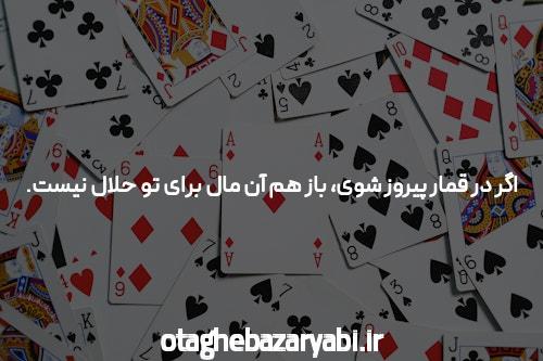 درد خبر