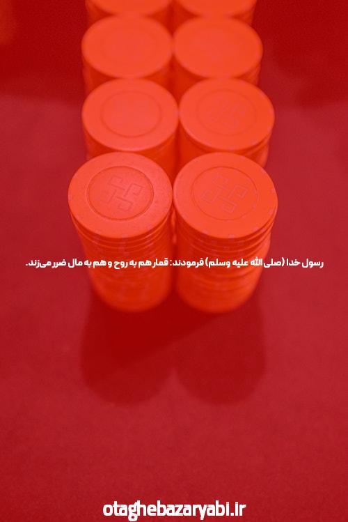 بازی کنید و پیروز شوید با سایت بت بال 90