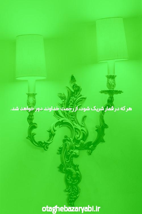معرفی سایت پوکر و شرط بندی آنلاین