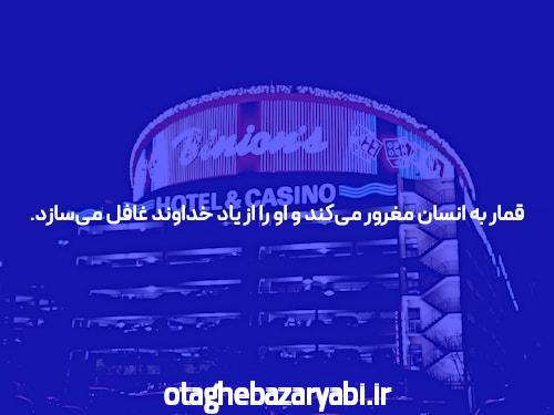 آشنایی با تخته نرد: بازیای که هر ایرانی باید بشناسد