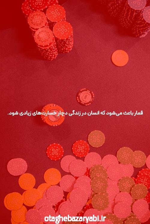 آشنایی با تخته نرد: بازیای که هر ایرانی باید بشناسد
