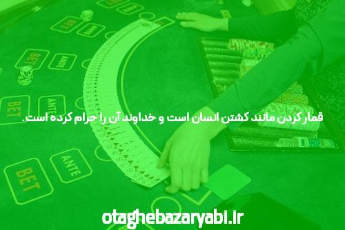 آشنایی با تخته نرد: بازیای که هر ایرانی باید بشناسد