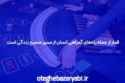 آشنایی با تخته نرد: بازیای که هر ایرانی باید بشناسد