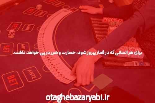 آشنایی با تخته نرد: بازیای که هر ایرانی باید بشناسد