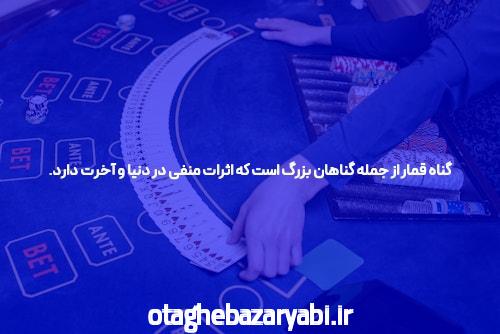 آشنایی با تخته نرد: بازیای که هر ایرانی باید بشناسد