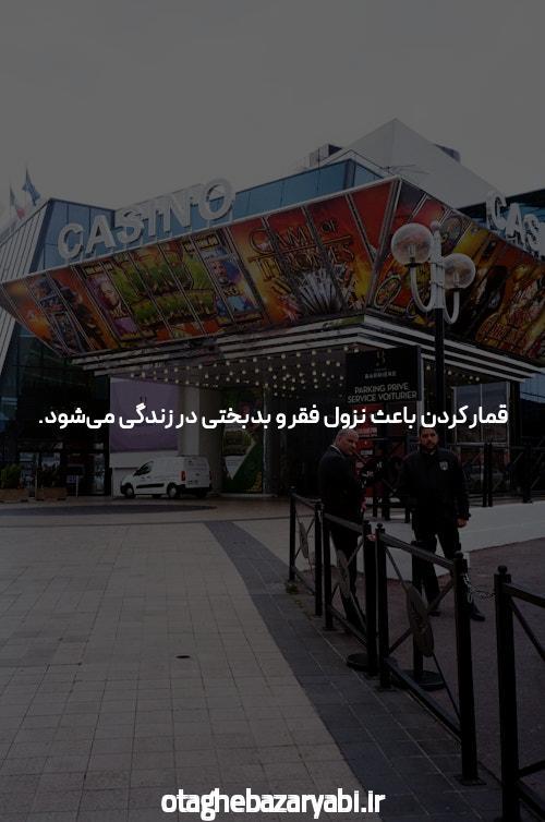 معرفی سایت بکس بت: تجربهای نوین در دنیای شرط بندی