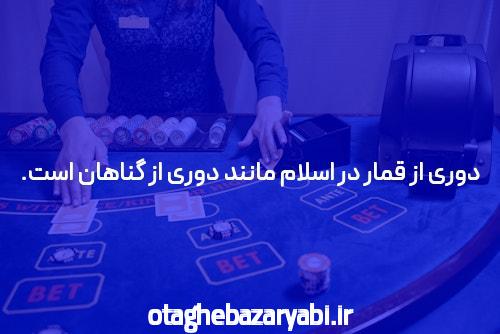 مقدمهای بر ثبت نام در سیگاری بت: راهی به دنیای سایت شرط بندی