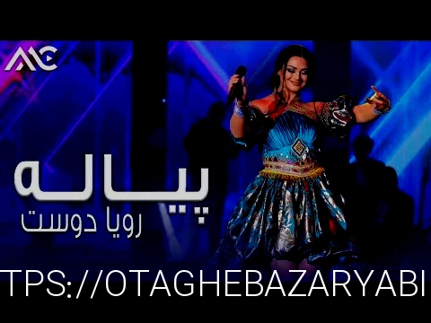 دانلود آهنگ جدید