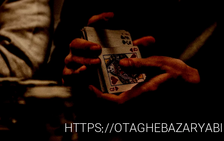 پوکر آنلاین